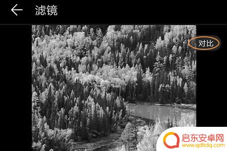 手机图片怎么变成黑白色 手机图片怎么变成黑白