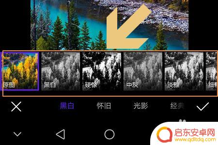 手机图片怎么变成黑白色 手机图片怎么变成黑白