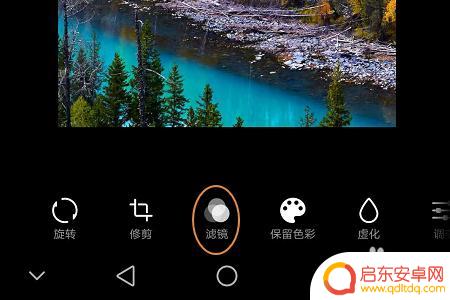 手机图片怎么变成黑白色 手机图片怎么变成黑白