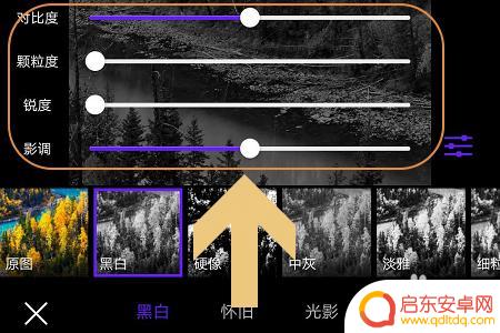 手机图片怎么变成黑白色 手机图片怎么变成黑白