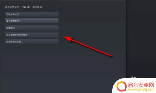 steam游戏进去卡死 Steam打开之后卡住怎么办