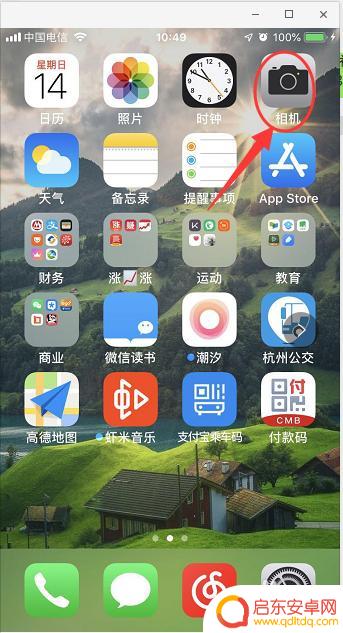 苹果手机如何弄长曝光 iphone手机摄影长曝光设置方法