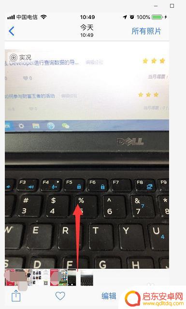 苹果手机如何弄长曝光 iphone手机摄影长曝光设置方法