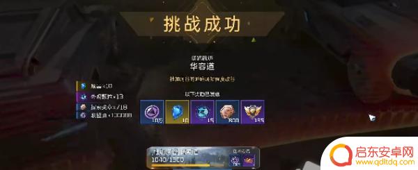 星球重启华容道怎么通过 星球重启华容道任务攻略攻略心得