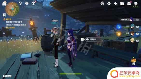 原神如何找到戒指位置 《原神》塔列辛被偷走的戒指任务攻略
