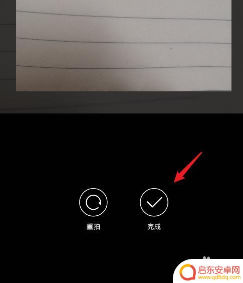 华为手机照相扫描图片功能怎么用 华为手机扫描证件步骤