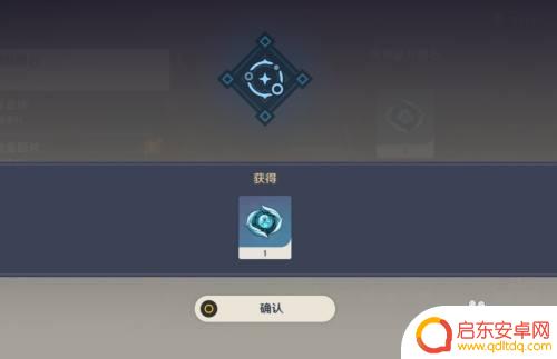 原神如何寻找风神瞳 原神如何寻找风神瞳共鸣石