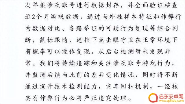 开挂主播高调回归，LOL或将陷入寒冬！霸哥喊话官方：不离开就不会放弃