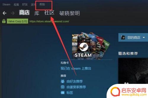steam转换货币 steam怎么转换成人民币