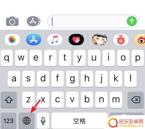 苹果手机怎么安装手写设置 苹果手机手写输入怎么设置