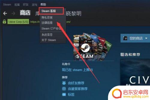 steam转换货币 steam怎么转换成人民币