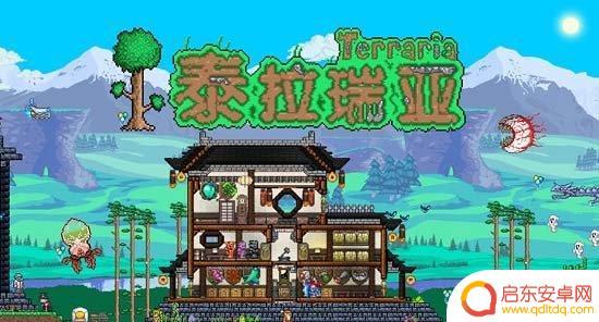 泰拉瑞亚如何赚金币中文版 泰拉瑞亚如何快速赚金币