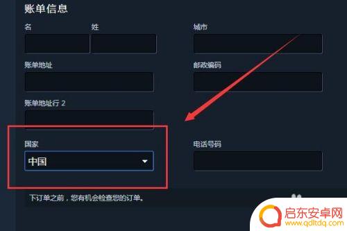 steam转换货币 steam怎么转换成人民币