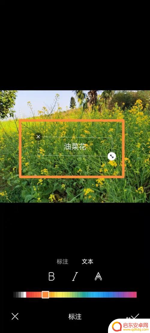 华为手机图片加字怎么设置 华为手机照片添加文字教程