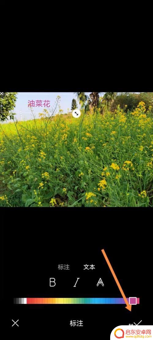 华为手机图片加字怎么设置 华为手机照片添加文字教程
