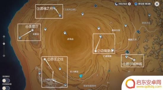 原神棋子任务攻略 原神宝箱棋子获取攻略
