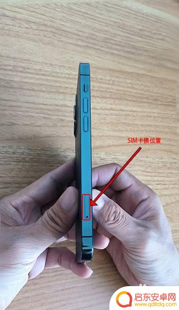 怎么取出手机的卡 如何拆卸手机内的SIM卡