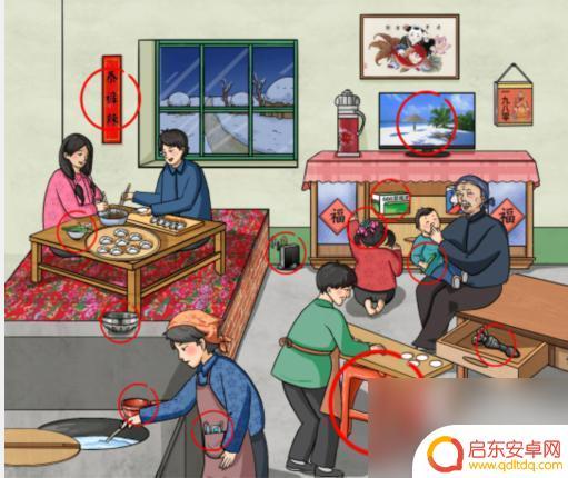文字玩出花怀旧包粽子 《文字玩出花》怀旧包饺子攻略分享