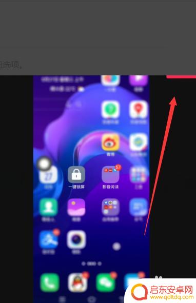 手机拍摄视频虚化背景 视频后期怎么实现背景虚化