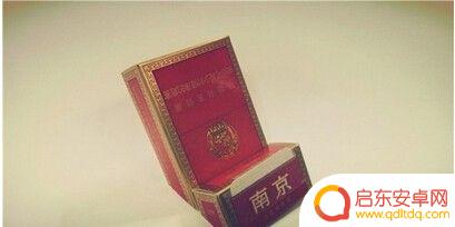 便携手机支架制作 烟盒创意手机支架制作指南