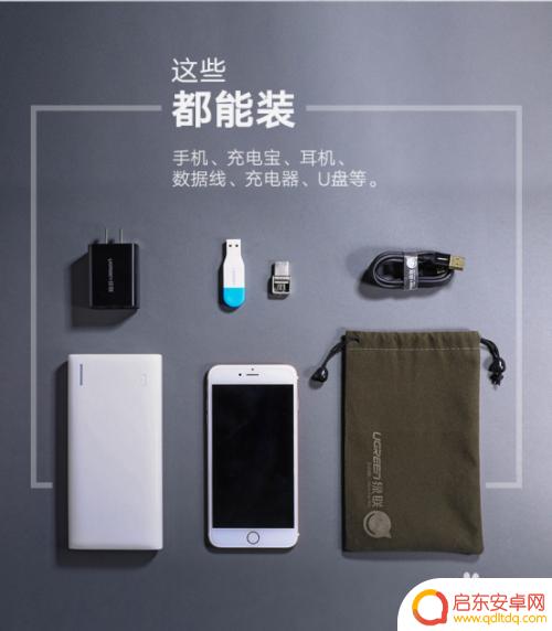 手机充电口清灰超声波 如何清理手机充电口和耳机孔积灰