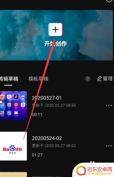 手机拍摄视频虚化背景 视频后期怎么实现背景虚化