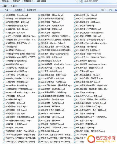 抖音上最火的歌2019(抖音上最火的歌)