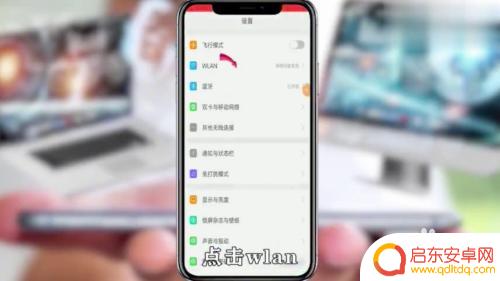 怎样用手机修改路由器ip地址 如何在手机上修改路由器IP地址