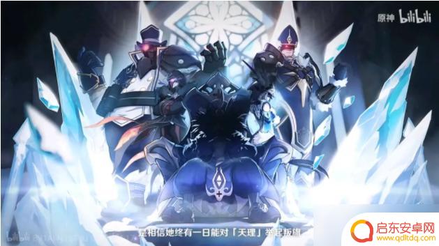 原神公鸡 普契涅拉 原神愚人众公鸡怎么打