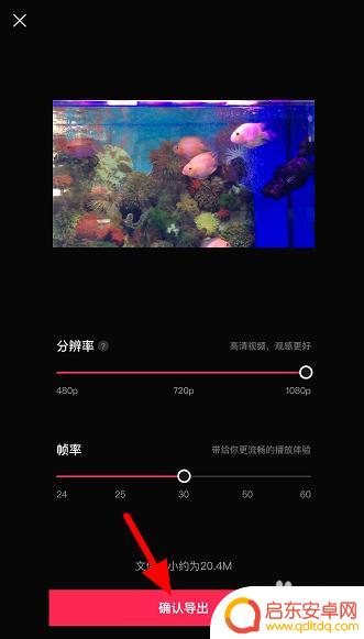 手机模版怎么设置 剪映模板制作教程