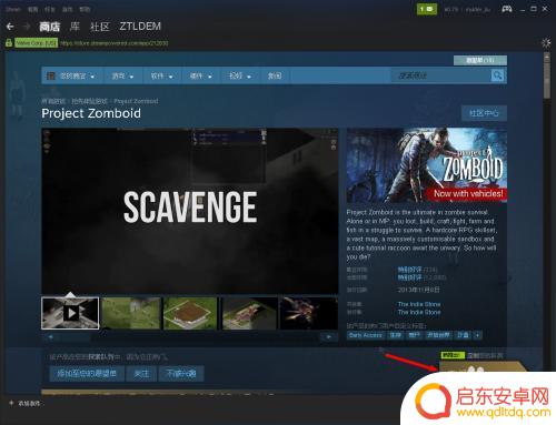 steam编辑队列 Steam 游戏队列筛选教程