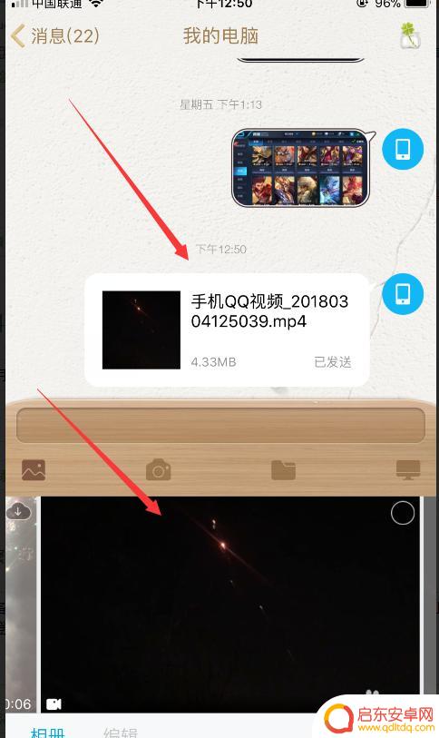 苹果系统如何导出手机视频 苹果手机视频导出教程