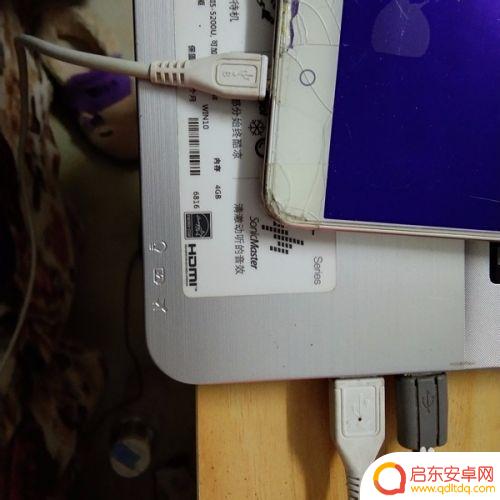 如何把手机照片传电脑上 数据线连接电脑传输手机照片