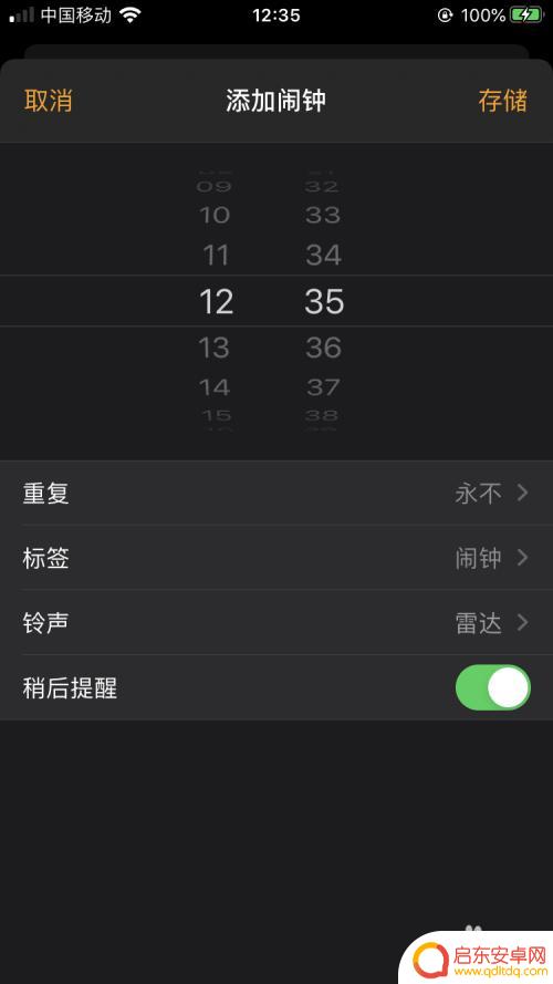 苹果手机闹铃如何添加音乐 iphone 闹铃如何设置成自己的音乐