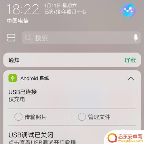 如何把手机照片传电脑上 数据线连接电脑传输手机照片