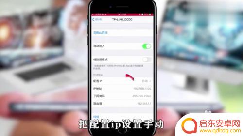 怎样用手机修改路由器ip地址 如何在手机上修改路由器IP地址