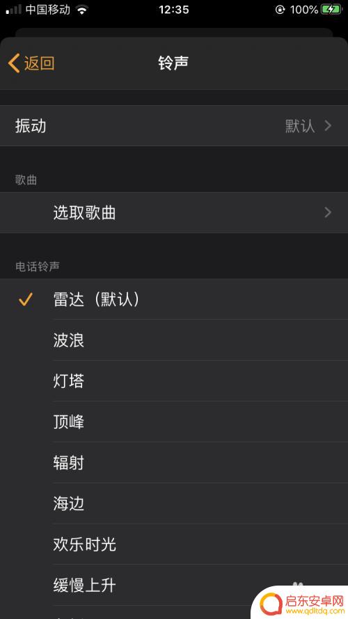 苹果手机闹铃如何添加音乐 iphone 闹铃如何设置成自己的音乐