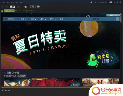 steam编辑队列 Steam 游戏队列筛选教程