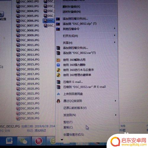 如何把手机照片传电脑上 数据线连接电脑传输手机照片