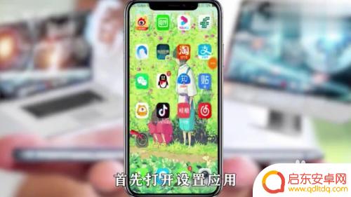 怎样用手机修改路由器ip地址 如何在手机上修改路由器IP地址