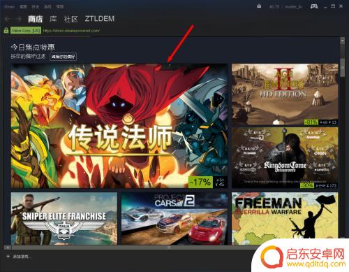 steam编辑队列 Steam 游戏队列筛选教程