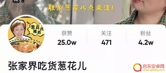 吃货抖音介绍自己(吃货抖音介绍自己怎么写)