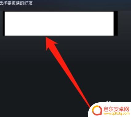 如何通过steam联机 Steam怎么添加好友并联机游戏