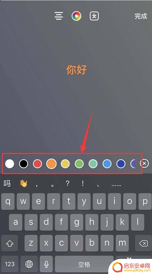 抖音如何改变手机字体颜色 抖音文字颜色自定义设置