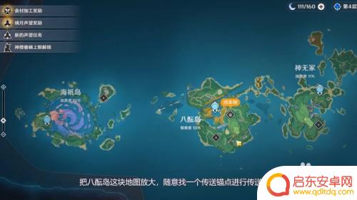原神新手怎么去八酝岛 原神八酝岛地图