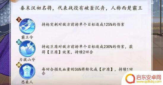 扶摇一梦氪金阵容搭配 《扶摇一梦》氪金阵容推荐