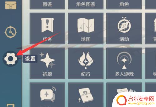 有原神邮箱实名怎么 原神邮箱实名修改教程