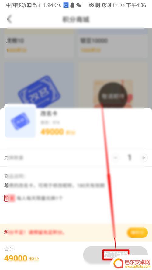 虎牙直播怎么得皮肤手机 虎牙直播游戏皮肤兑换码