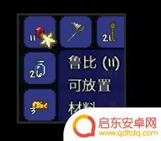泰拉瑞亚宝石颜色 泰拉瑞亚鲁比红宝石属性