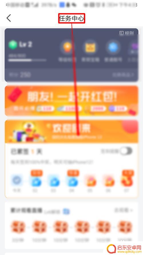 虎牙直播怎么得皮肤手机 虎牙直播游戏皮肤兑换码